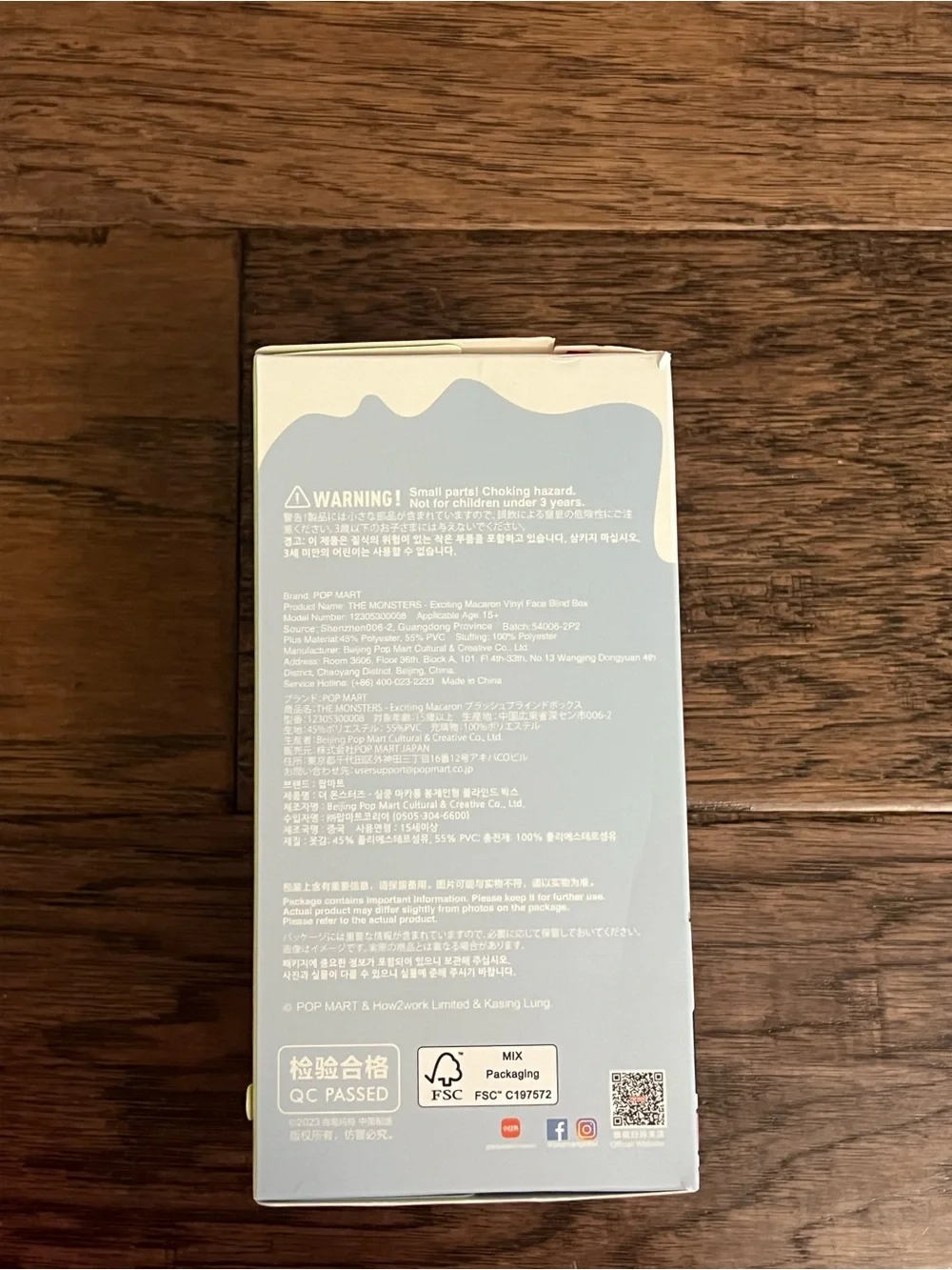 UNOPENED Exciting Macaron Labubu (Sea Salt Coconut)